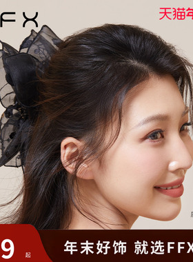 弗弗西FFX网纱蝴蝶结抓夹女[伯爵玫瑰]高级感超仙发夹后脑勺发饰