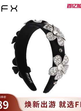 FFX弗弗西[花在花坞里]高级感花朵天鹅绒轻奢宽版发箍黑色头饰品