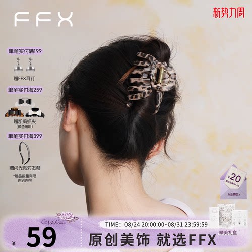 弗弗西南瓜派对南瓜大抓夹发夹女
