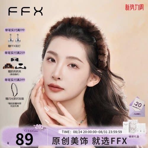 水貂毛齿梳发箍高级感毛毛头饰