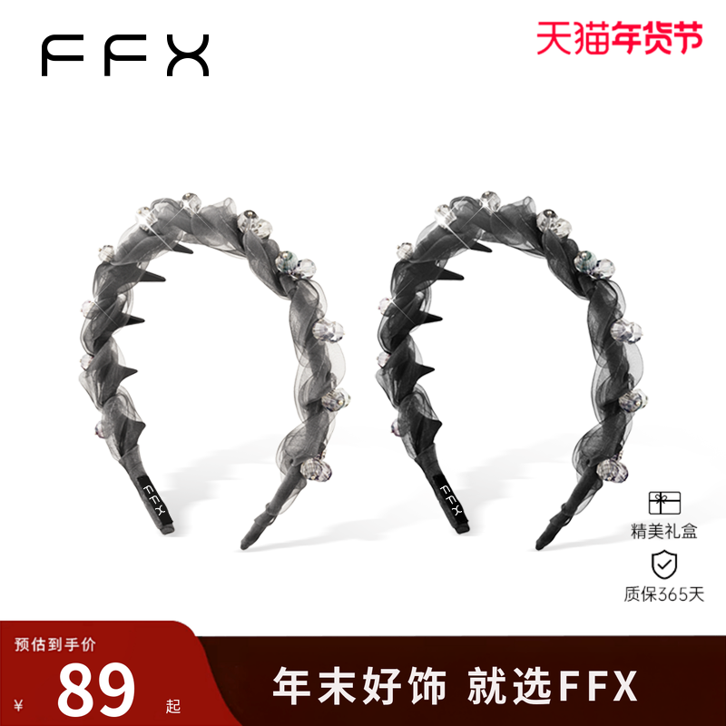 弗弗西FFX时尚网纱齿梳晨曦沙雾发箍日常外戴发饰高颅顶轻奢头箍,饰品/流行首饰/时尚饰品新,发饰,淘宝优惠券,粉丝福利购,淘宝优惠卷