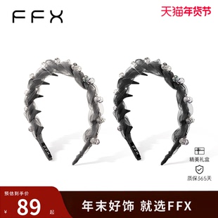 弗弗西FFX时尚网纱齿梳晨曦沙雾发箍日常外戴发饰高颅顶轻奢头箍