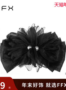 弗弗西FFX立体花卉发饰黑色紫色双面抓夹女大号2024新款轻奢发夹