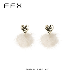 FFX 爱心暖暖 秋冬貂毛毛茸茸氛围感耳钉 草莓粉丝专享
