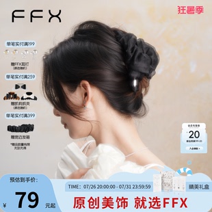 弗弗西FFX黑色显发量网纱抓夹双色流光发夹云朵鲨鱼夹高级感发饰