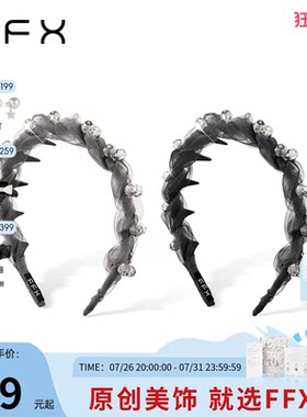 弗弗西FFX时尚网纱齿梳晨曦沙雾发箍日常外戴发饰高颅顶轻奢头箍