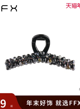 弗弗西FFX[冰境]轻奢时尚手工水晶抓夹精致高端发夹独特漂亮发饰