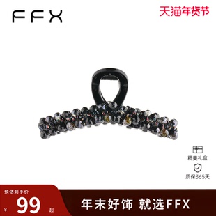 弗弗西FFX[冰境]轻奢时尚手工水晶抓夹精致高端发夹独特漂亮发饰