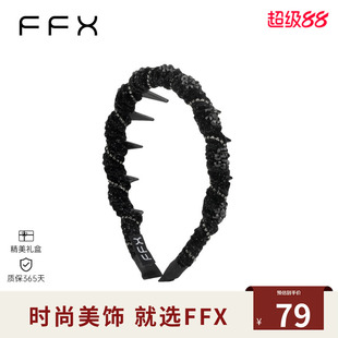 弗弗西FFX细闪璀璨丝绒缠绕齿梳发箍繁星之夜发卡洗脸后戴式头箍