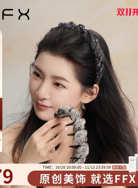 弗弗西FFX绮丽花蕾高颅顶发箍