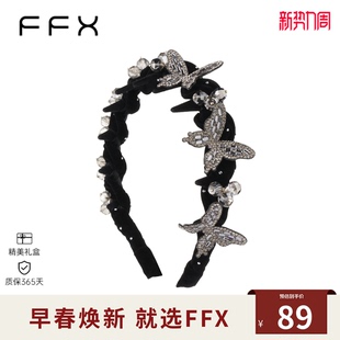 弗弗西FFX蝶与星辰高颅顶立体蝴蝶带齿发卡发箍女高级感轻奢头饰