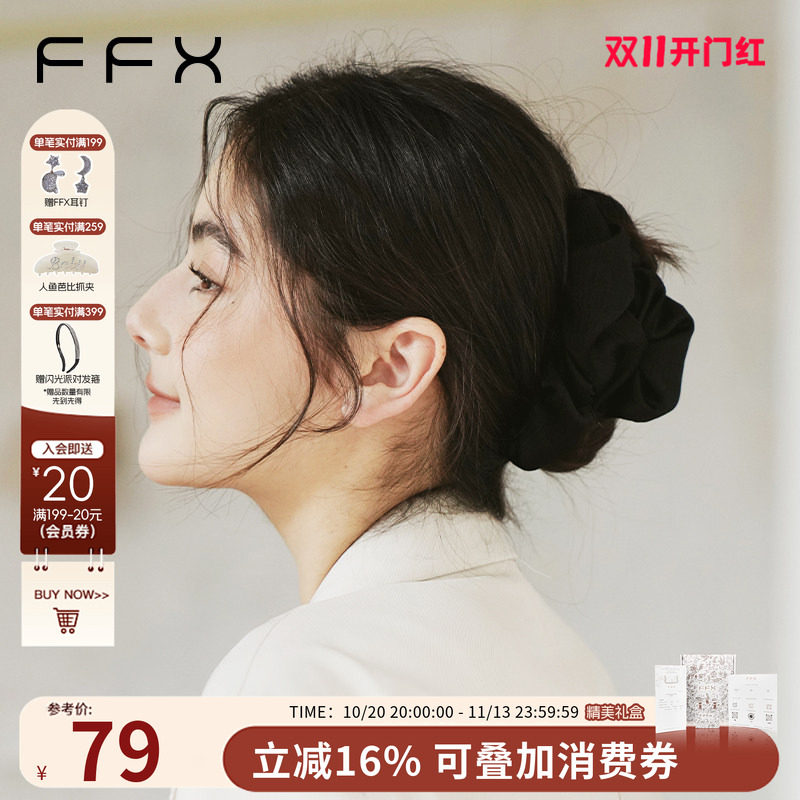 弗弗西FFX【尚蒂】高定闪光褶皱抓夹高级感缎面云朵泡泡鲨鱼夹子