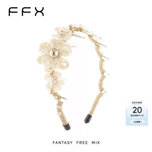 弗弗西FFX拉菲草编花箍高颅顶