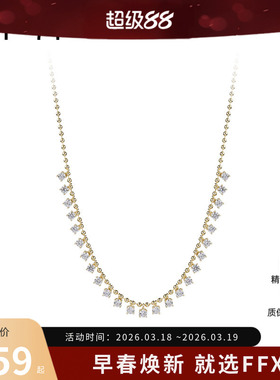 弗弗西FFX设计师闪亮精致优雅项链[星钻]配饰女宽秋冬锁骨链饰品