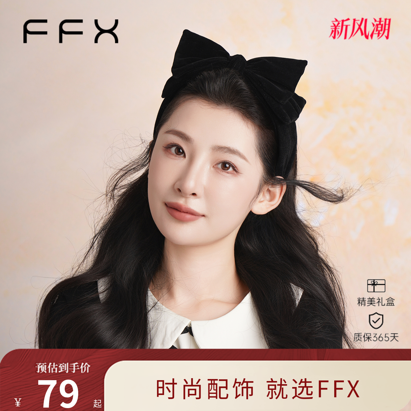 黑色蝴蝶结发箍高级感