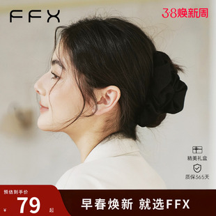 弗弗西FFX【尚蒂】高定闪光褶皱抓夹高级感缎面云朵泡泡鲨鱼夹子