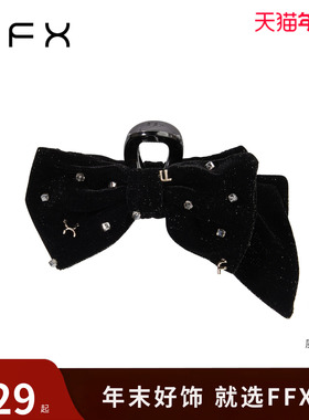 弗弗西FFX黑色丝绒美拉德抓夹女【芳华】2023新款高级感鲨鱼发夹