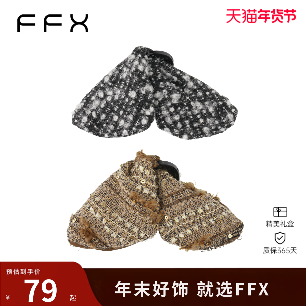 弗弗西FFX恋歌精致优雅小香风简约蝴蝶结三角抓夹鲨鱼夹鲨鱼发夹,饰品/流行首饰/时尚饰品新,发饰,淘宝优惠券,粉丝福利购,淘宝优惠卷