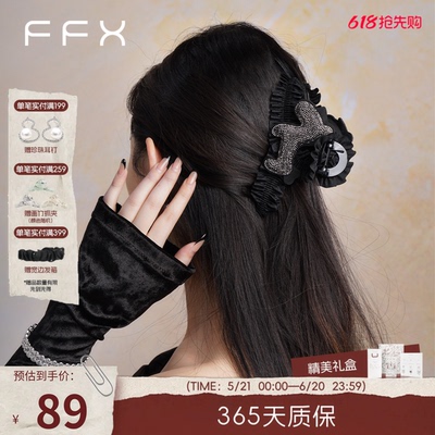 FFX手工定制荷叶边小马发夹抓夹