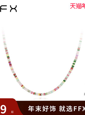 弗弗西FFX高级感晶莹彩色石头项链复古时尚裸链[西雅神话]锁骨链