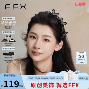 弗弗西FFX【风谷幽兰】立体花卉齿梳发箍女轻奢手工花丝工艺头箍