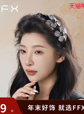 FFX弗弗西花坞里高级感丝绒立体花卉轻奢发箍黑色花朵高颅顶发箍