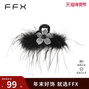 FFX弗弗西[花坞里]高级感羽毛立体花卉轻奢抓夹黑色大号半扎发夹