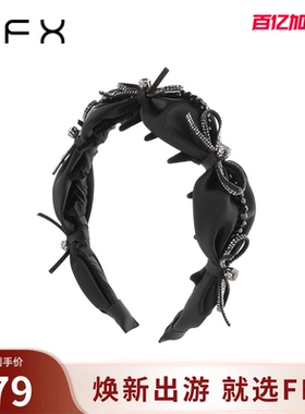 弗弗西FFX天鹅湖畔高颅顶黑色发箍高端精致带齿头箍2025新款头饰