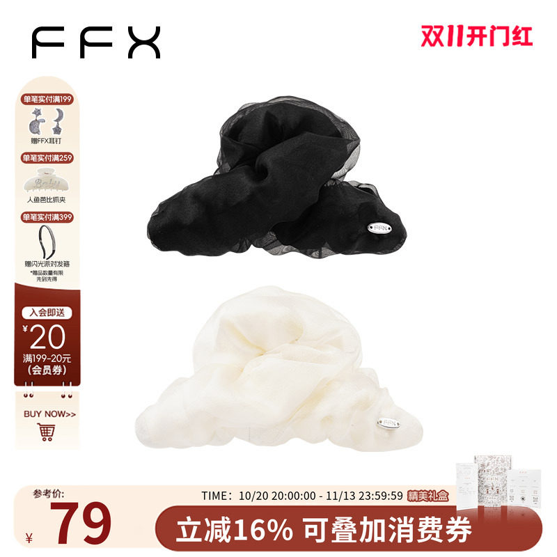 弗弗西FFX[双色流光]抓夹发量多少白色发夹云朵鲨鱼夹高级感发饰