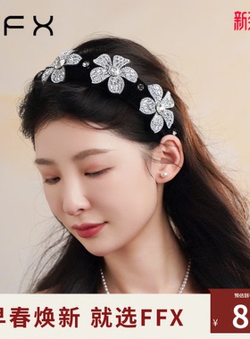 FFX弗弗西[花在花坞里]花朵天鹅绒轻奢宽版发箍高级感高颅顶发饰