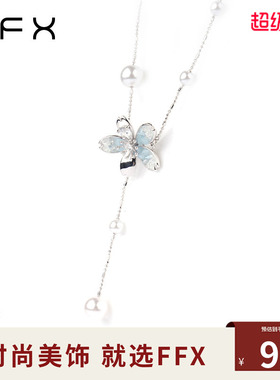 弗弗西FFX【蓝雾】浅水蓝色水晶花卉仿珍珠项链夏天花朵锁骨链女