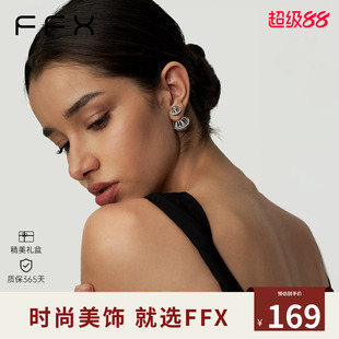 FFX弗弗西前后塞微镶圆球耳钉[原创-璀璨]轻奢高级感气质大气耳环