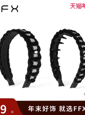 FFX弗弗西[永恒星河]手工编织碎钻麻花发箍高颅顶水钻高级感头饰