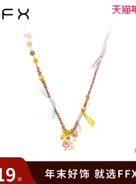 弗弗西FFX小象珐琅古法手工编织项链粉象复古卡通锁骨链春夏配饰