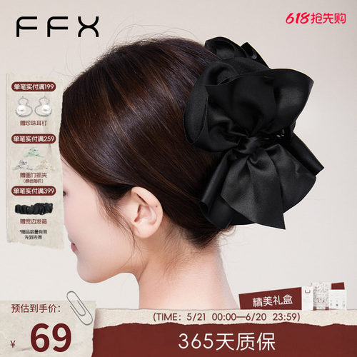 多层饰品FFX布艺抓夹灵动