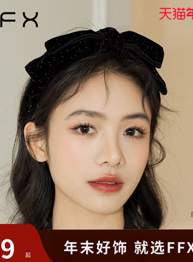 弗弗西FFX法式复古大蝴蝶结高颅顶发箍[星夜]黑色适合圆脸的发饰