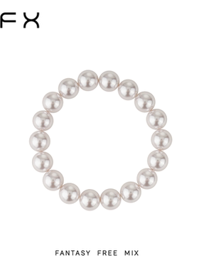 [吴宣仪同款]弗弗西FFX珠光粉色水晶玻璃珠优雅串珠手链月光手串