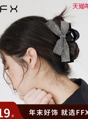 弗弗西FFX满钻蝴蝶结抓夹大号发量大高级感新款盘发后脑勺鲨鱼夹