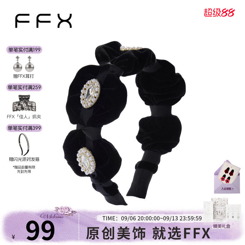 弗弗西FFX丝绒轻奢闪钻高颅顶发箍女【洛神】高级感洋气时尚头饰图片