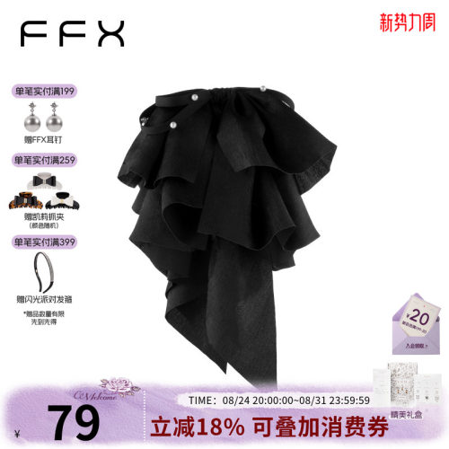 弗弗西FFX【月光华尔兹】高级感细闪蓬松高光珍珠小抓夹女马尾抓