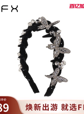 弗弗西FFX蝶与星辰高颅顶立体蝴蝶带齿发卡发箍女高级感轻奢头饰