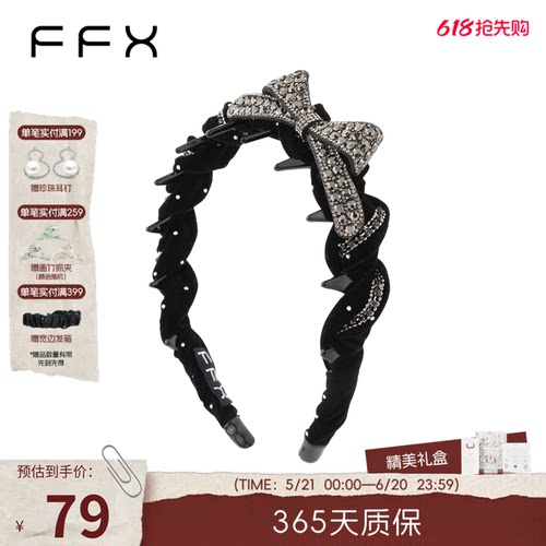 弗弗西浮光蝶影发卡头箍2026新款