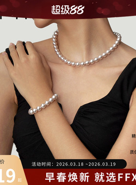 弗弗西FFX粉色水晶玻璃串珠手链女款[月光]轻奢小众精致手串闺蜜