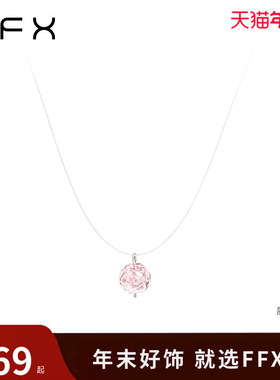 弗弗西FFX八角锆石隐形鱼线项链[玫瑰花园]精致轻奢高级感锁骨链