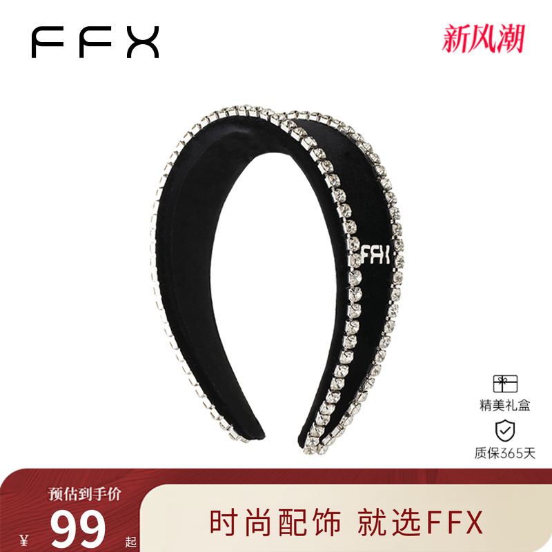 FFX弗弗西[夜宴]高级感轻奢大钻宽版发箍女2025新款洋气时尚头箍