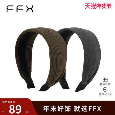 法式新款高颅顶复古压发头饰