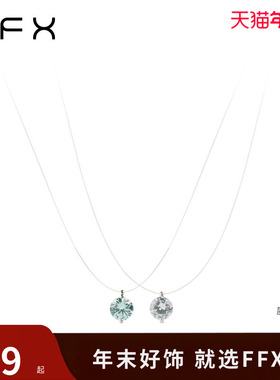 弗弗西FFX【人鱼贝拉】设计师隐形鱼线项链女轻奢小众单钻锁骨链