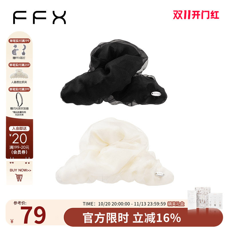 弗弗西FFX[双色流光]抓夹发量多少白色发夹云朵鲨鱼夹高级感发饰