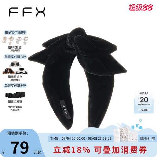 弗弗西FFX月影]高级感丝绒黑色百搭发箍蝴蝶结高颅顶头饰日常外戴