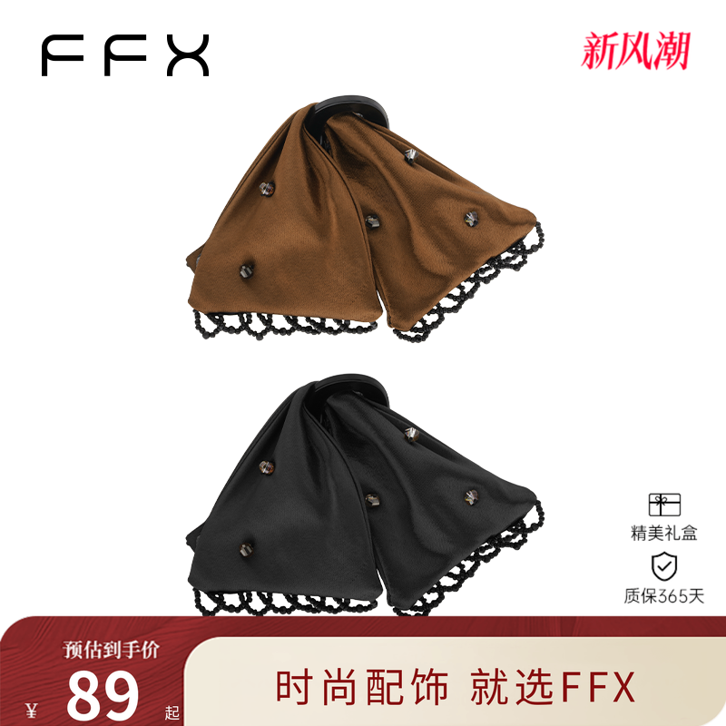 弗弗西FFX[蝶影]高级感手工水晶蕾丝优雅抓夹赫本风蝴蝶结发饰品
